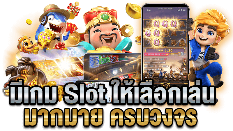 ฝาก 1 รับ 100 วัน นี้